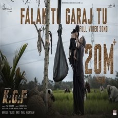 Falak Tu Garaj Tu Falak Tu Garaj Tu