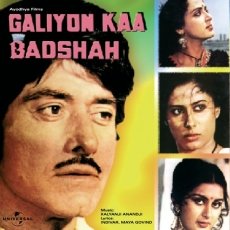 Galiyon Kaa Badshah Mp3 Galiyon Kaa Badshah Mp3